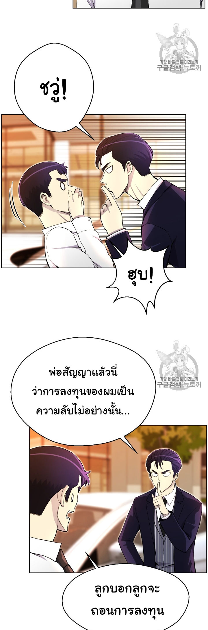 อ่านมังงะ การ์ตูน