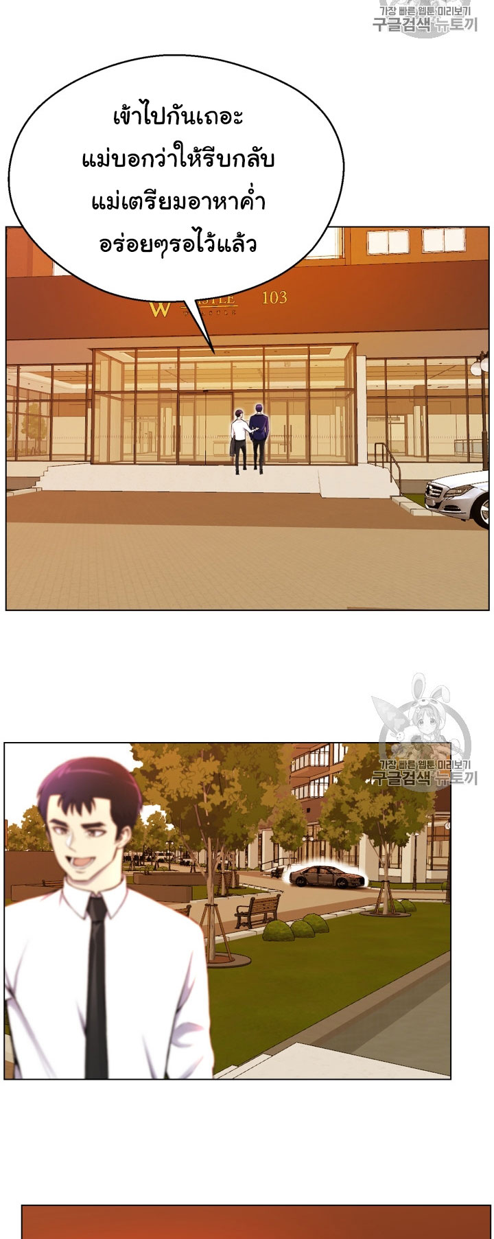 อ่านมังงะ การ์ตูน