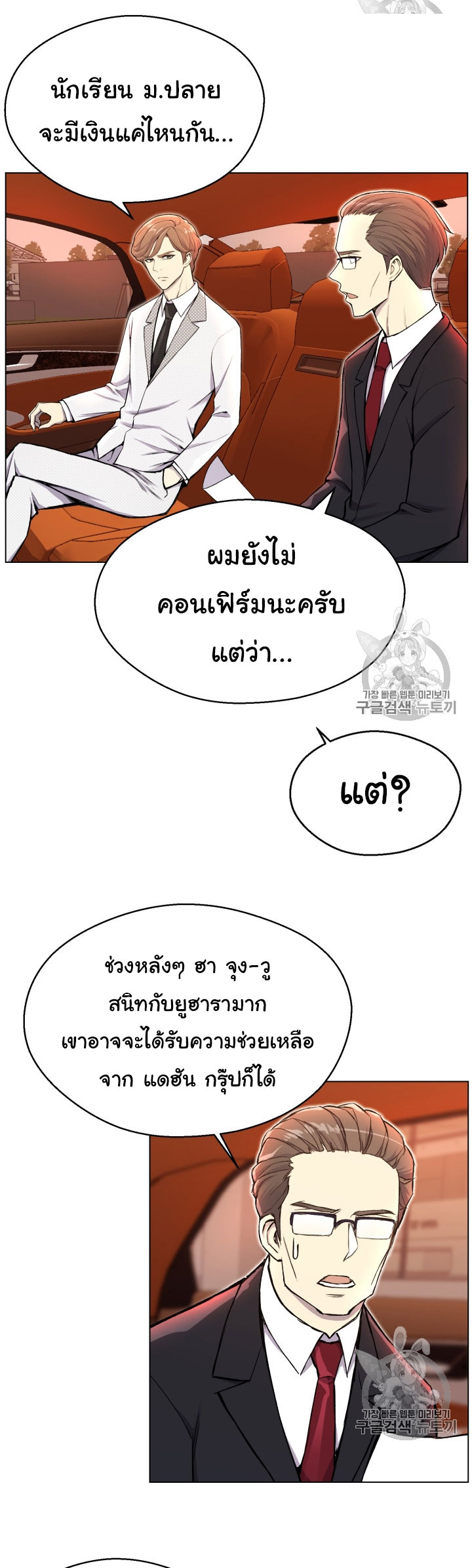 อ่านมังงะ การ์ตูน