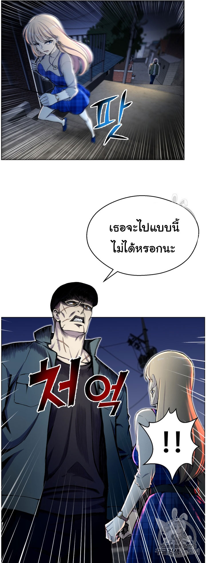 อ่านมังงะ การ์ตูน