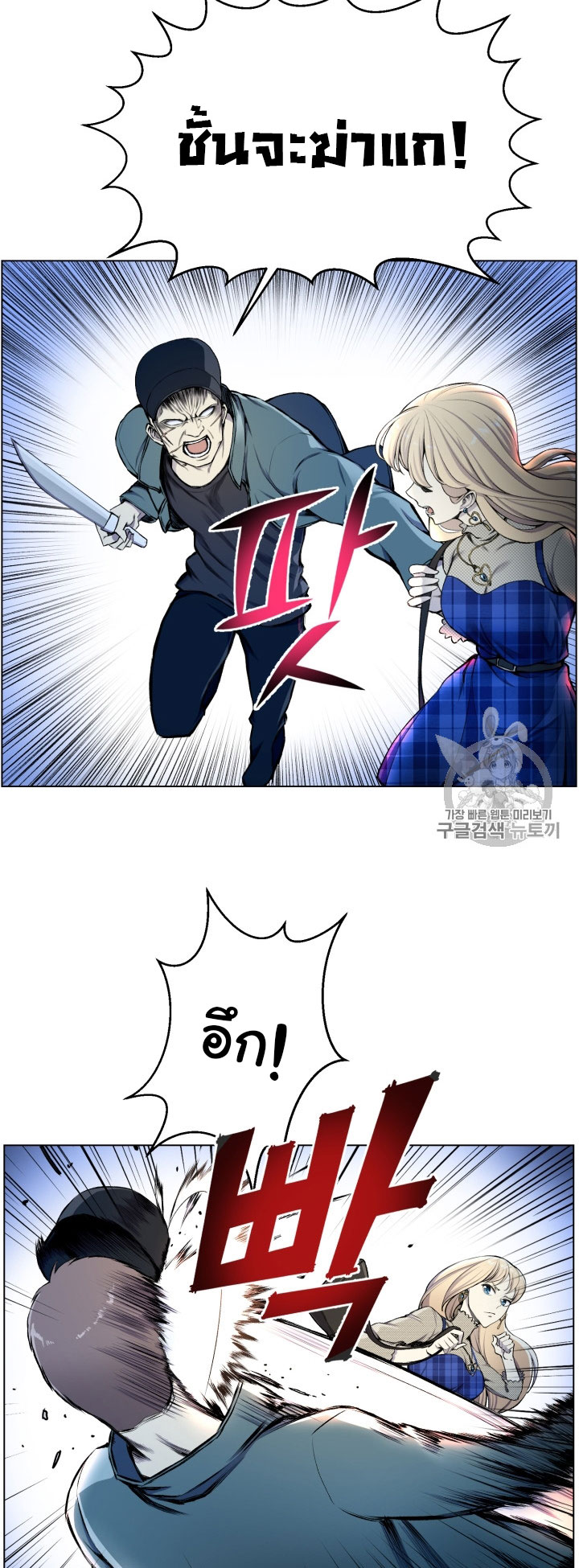 อ่านมังงะ การ์ตูน