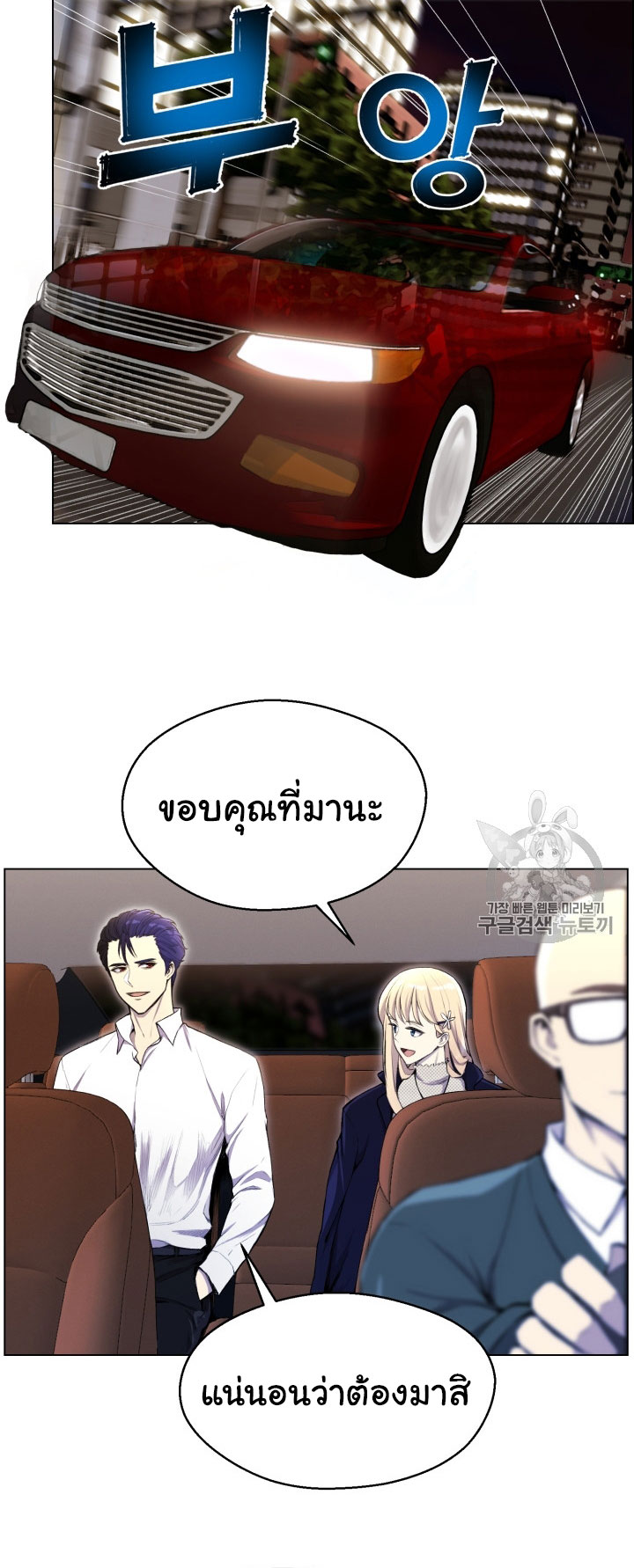 อ่านมังงะ การ์ตูน