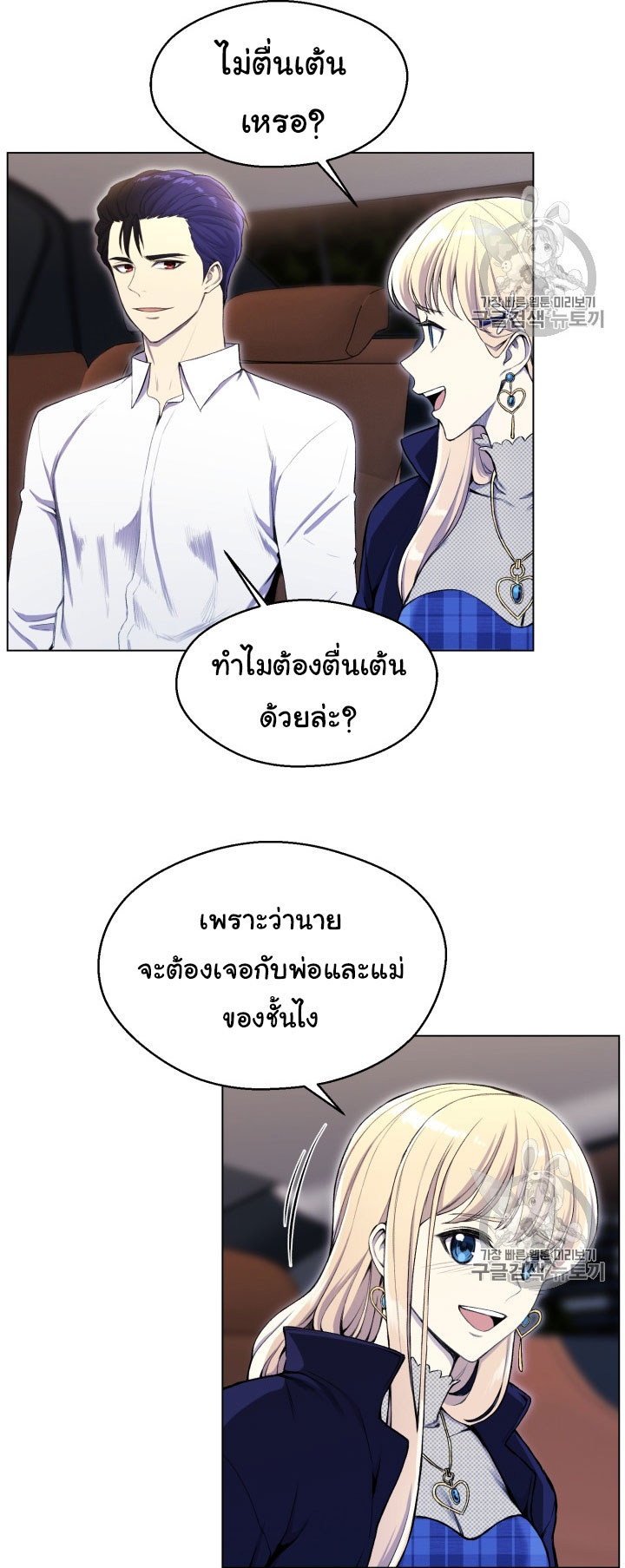 อ่านมังงะ การ์ตูน
