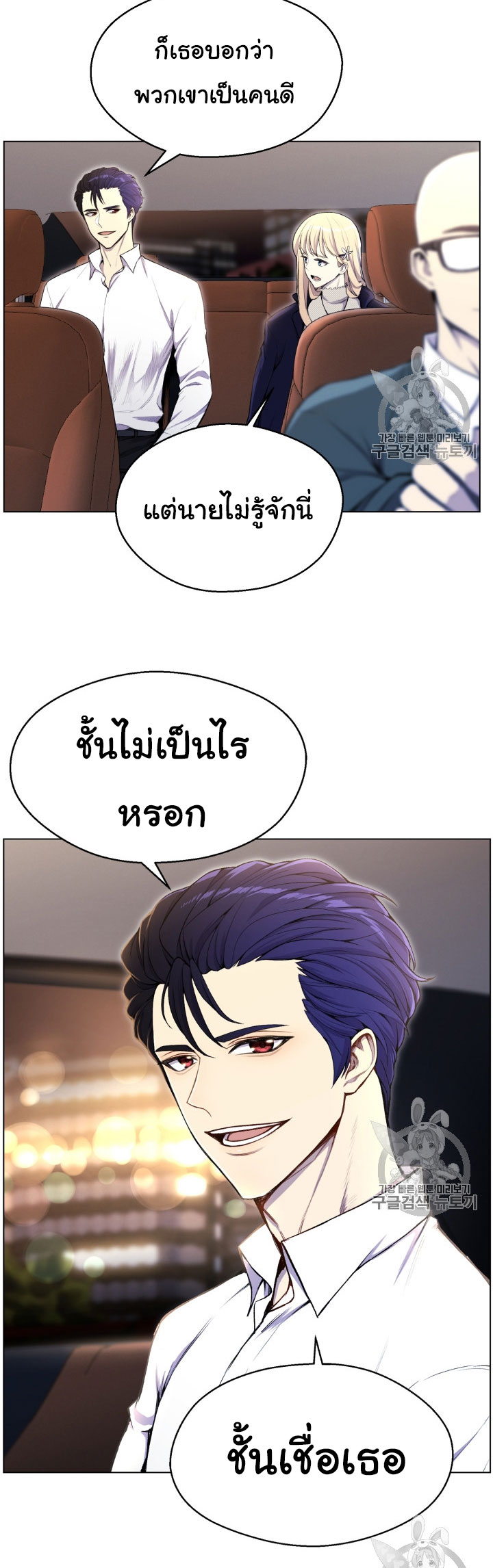 อ่านมังงะ การ์ตูน