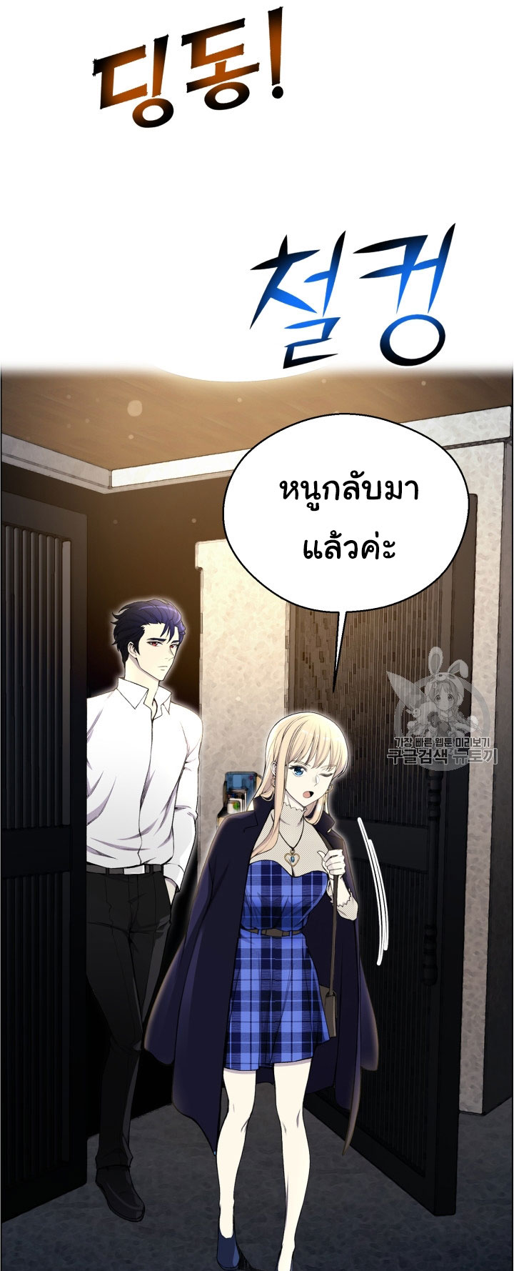 อ่านมังงะ การ์ตูน