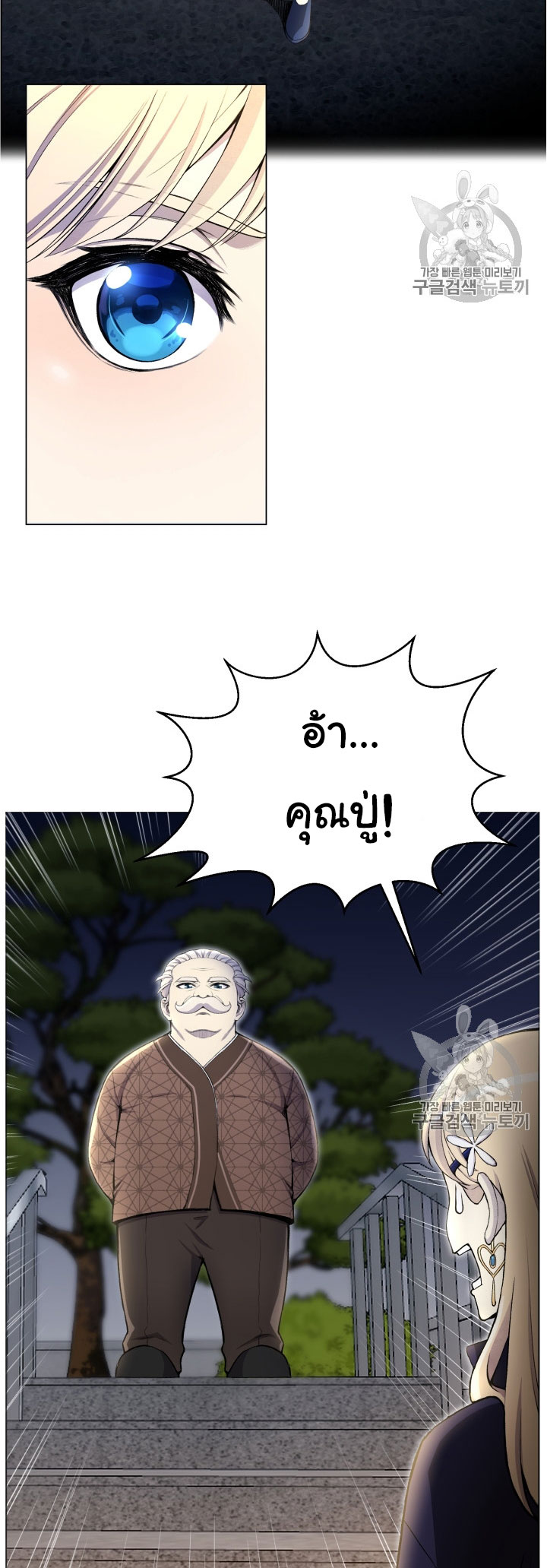 อ่านมังงะ การ์ตูน