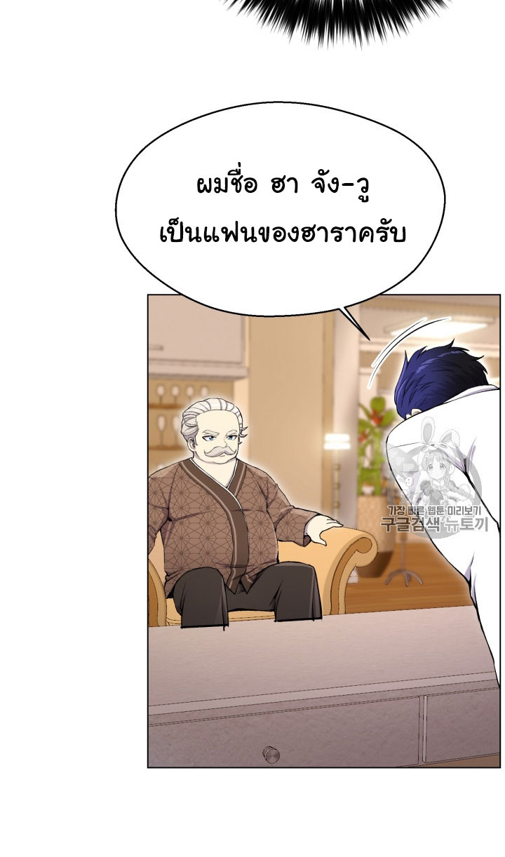 อ่านมังงะ การ์ตูน