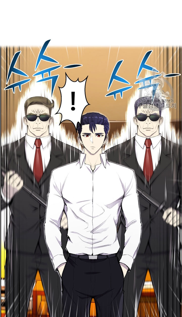 อ่านมังงะ การ์ตูน