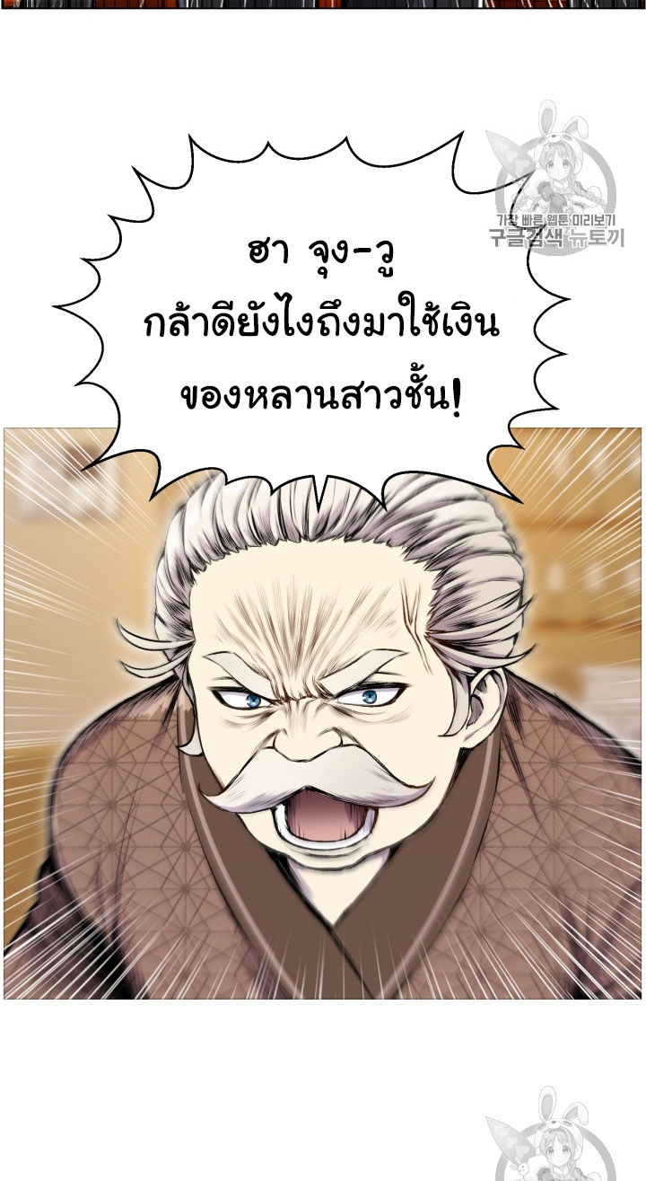 อ่านมังงะ การ์ตูน