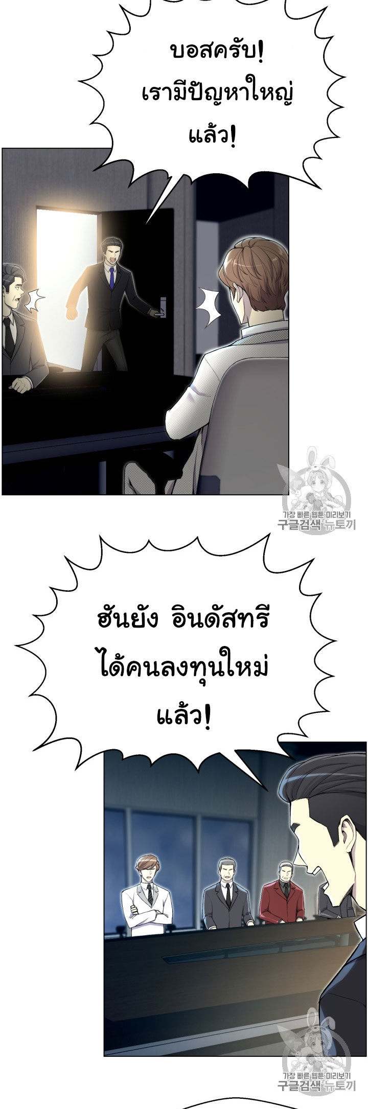 อ่านมังงะ การ์ตูน