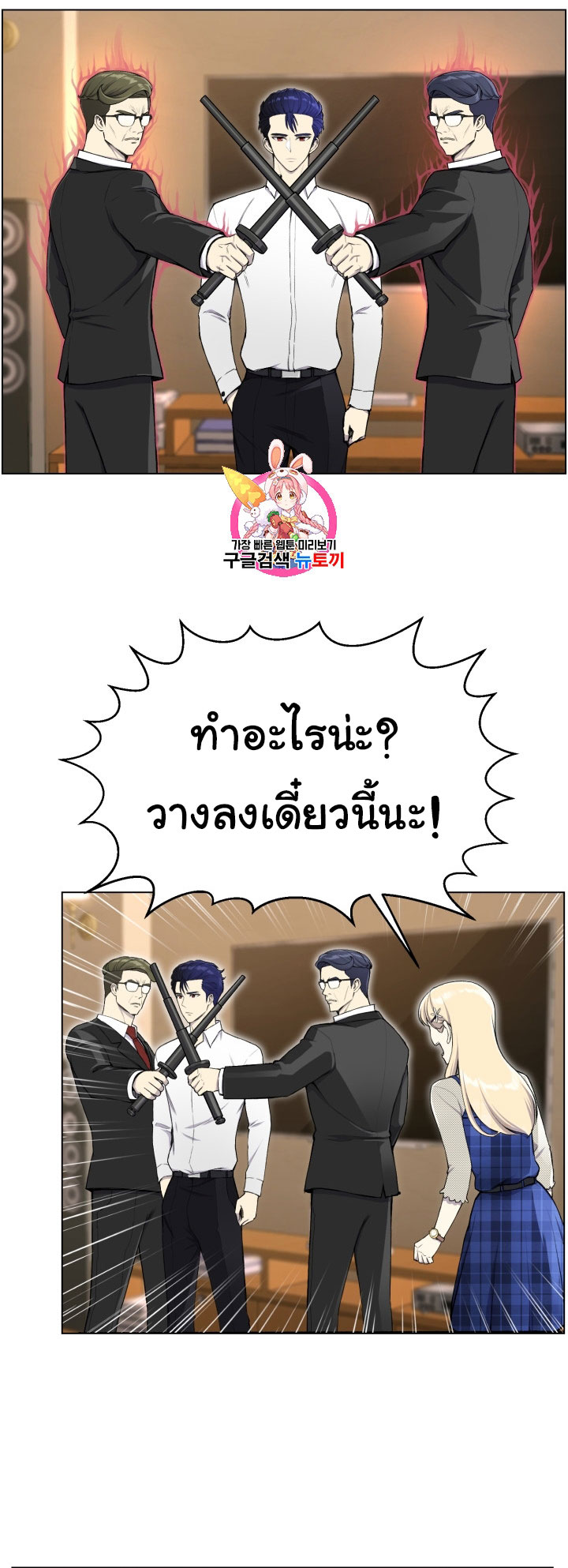 อ่านมังงะ การ์ตูน