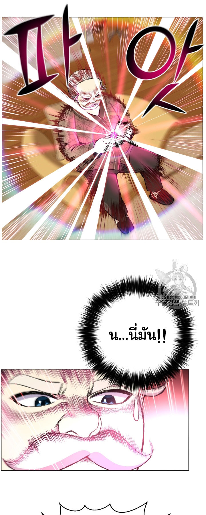 อ่านมังงะ การ์ตูน