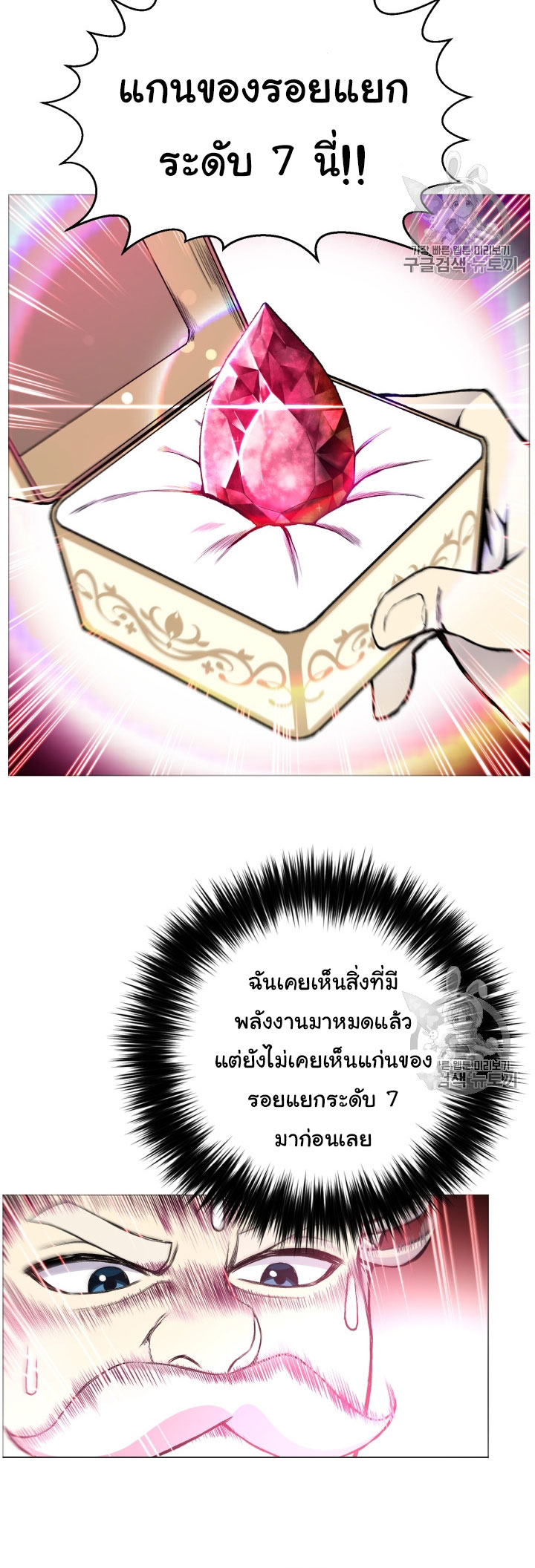 อ่านมังงะ การ์ตูน
