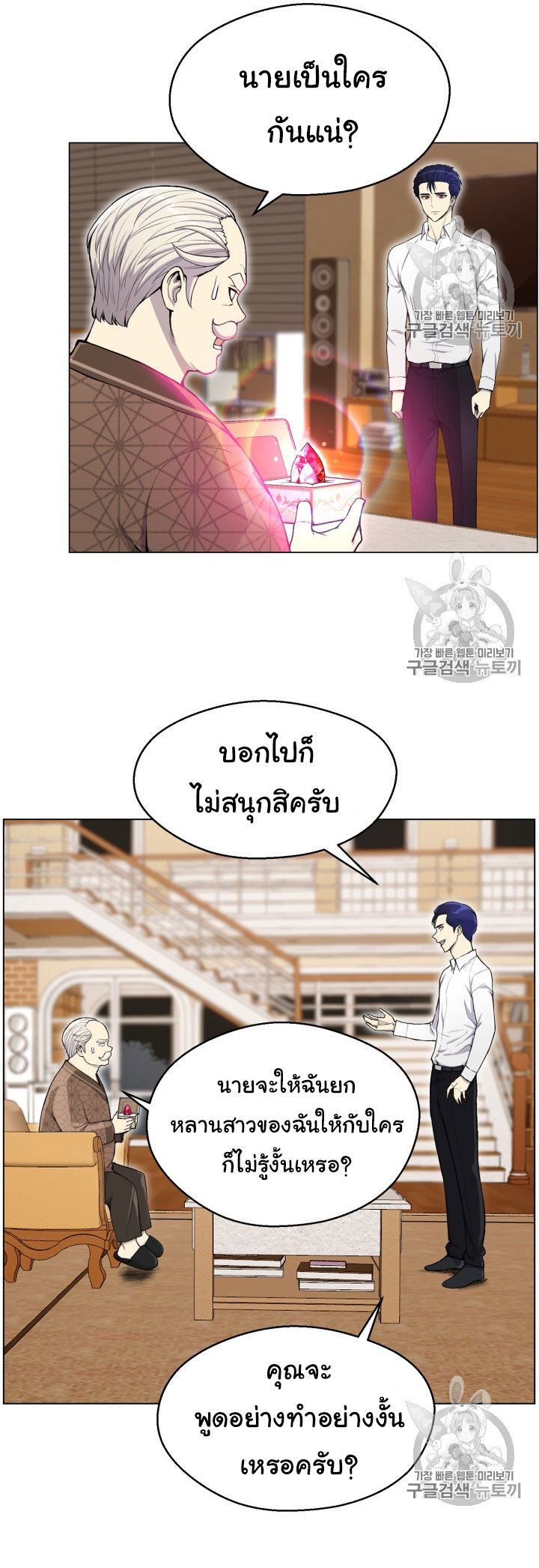 อ่านมังงะ การ์ตูน