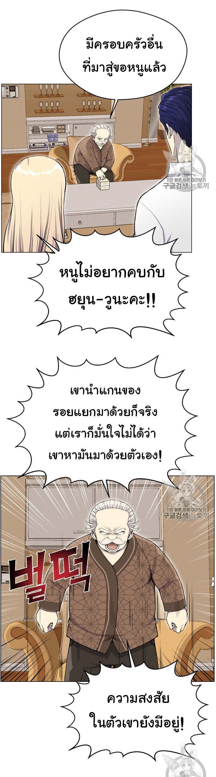 อ่านมังงะ การ์ตูน