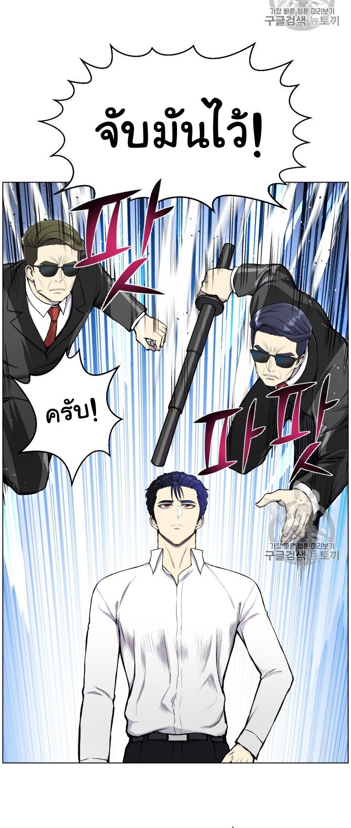 อ่านมังงะ การ์ตูน