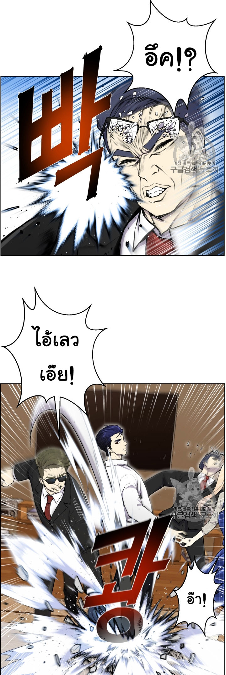 อ่านมังงะ การ์ตูน