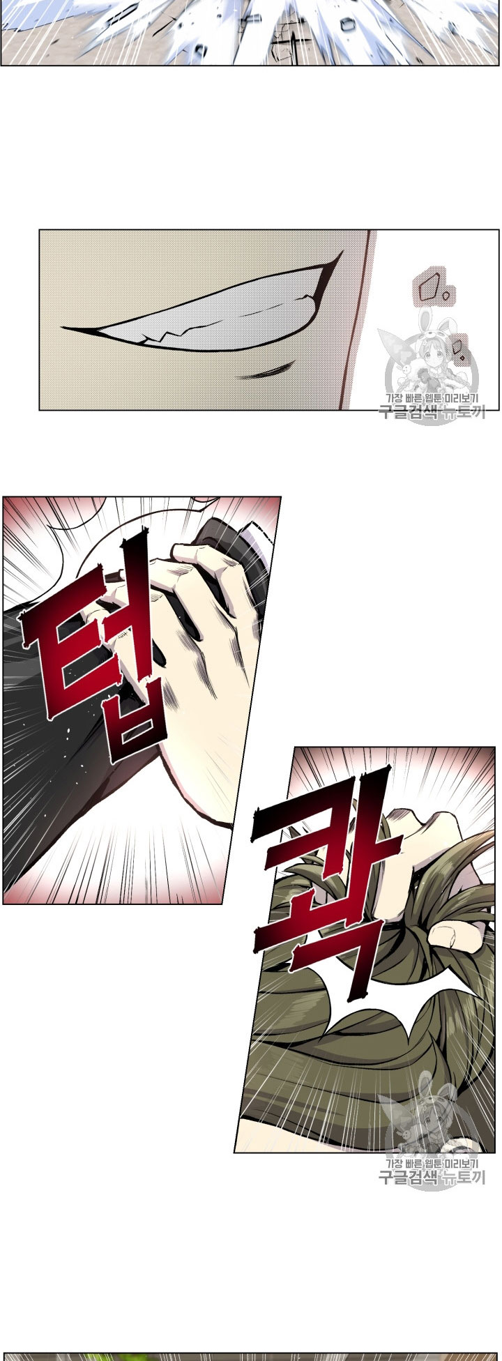 อ่านมังงะ การ์ตูน