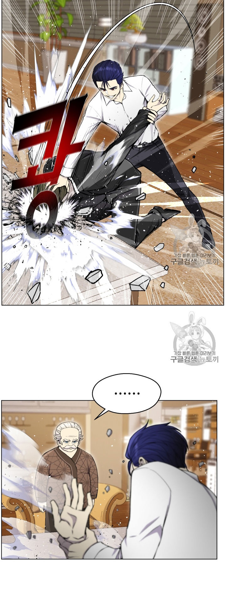 อ่านมังงะ การ์ตูน