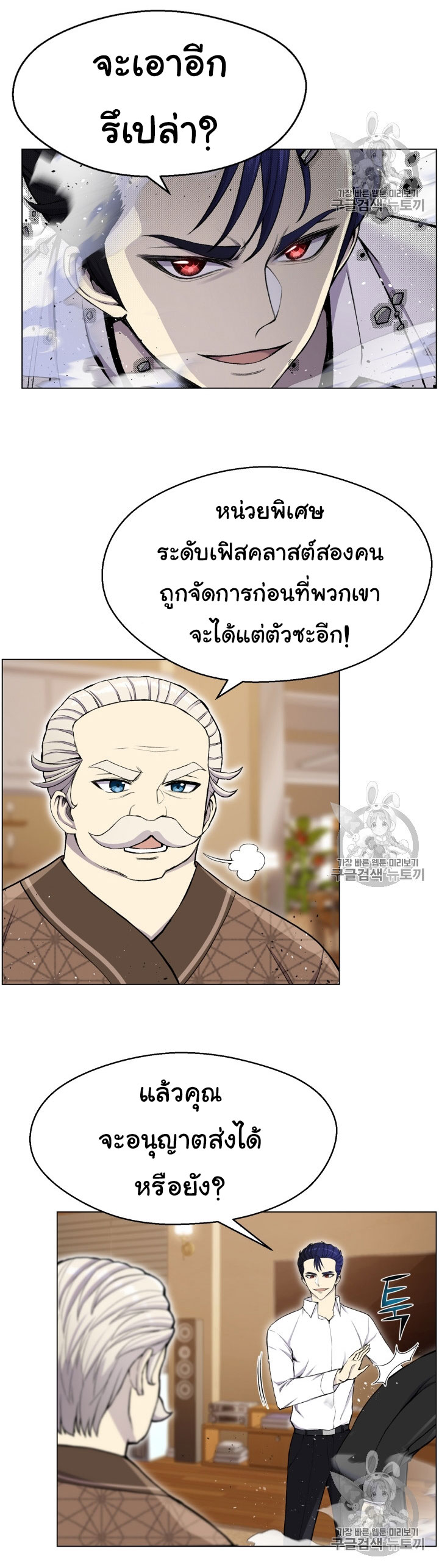อ่านมังงะ การ์ตูน