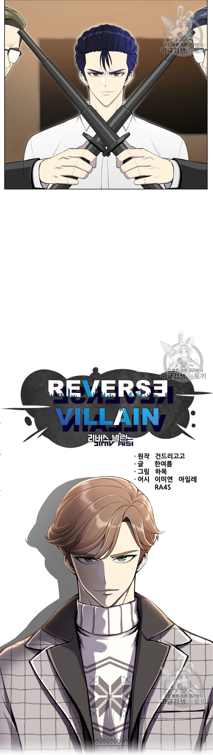 อ่านมังงะ การ์ตูน