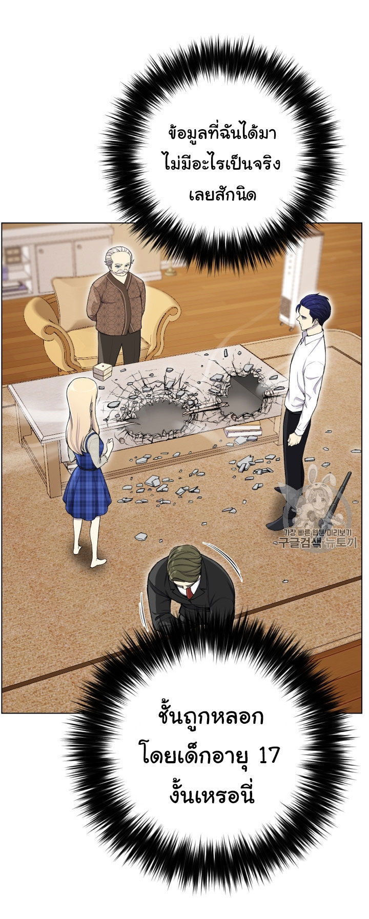 อ่านมังงะ การ์ตูน