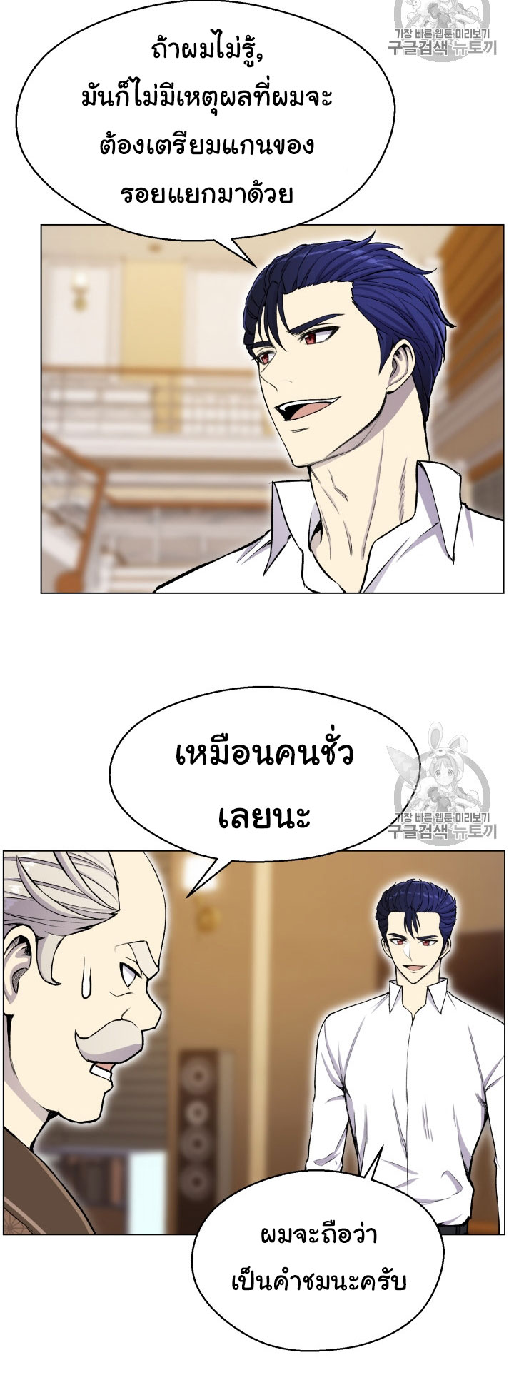 อ่านมังงะ การ์ตูน