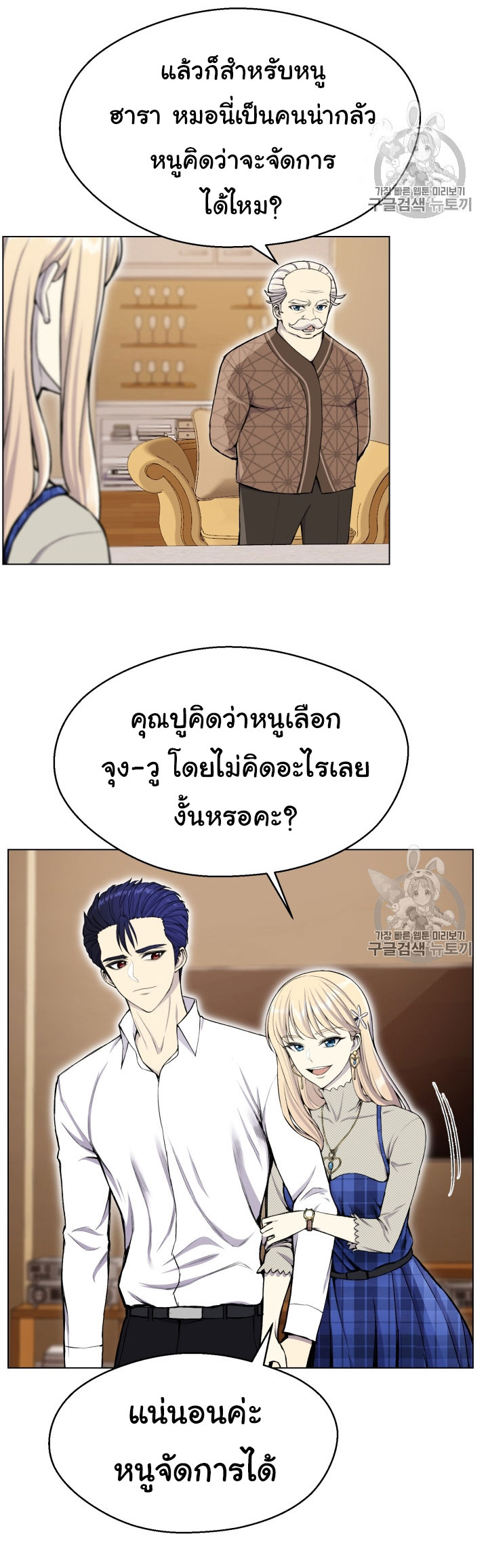 อ่านมังงะ การ์ตูน