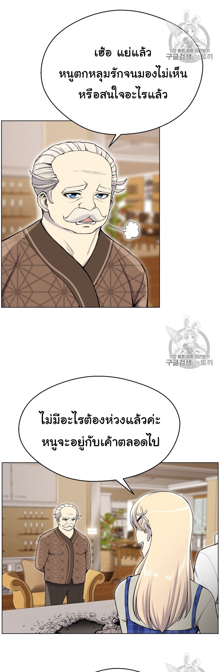 อ่านมังงะ การ์ตูน