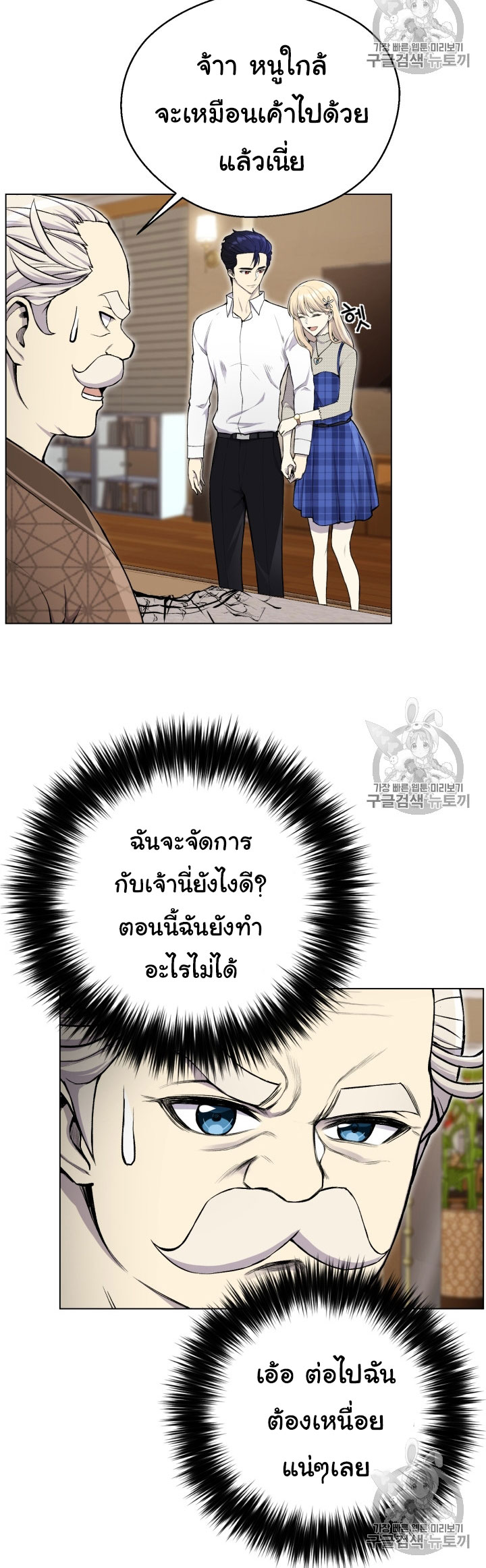 อ่านมังงะ การ์ตูน