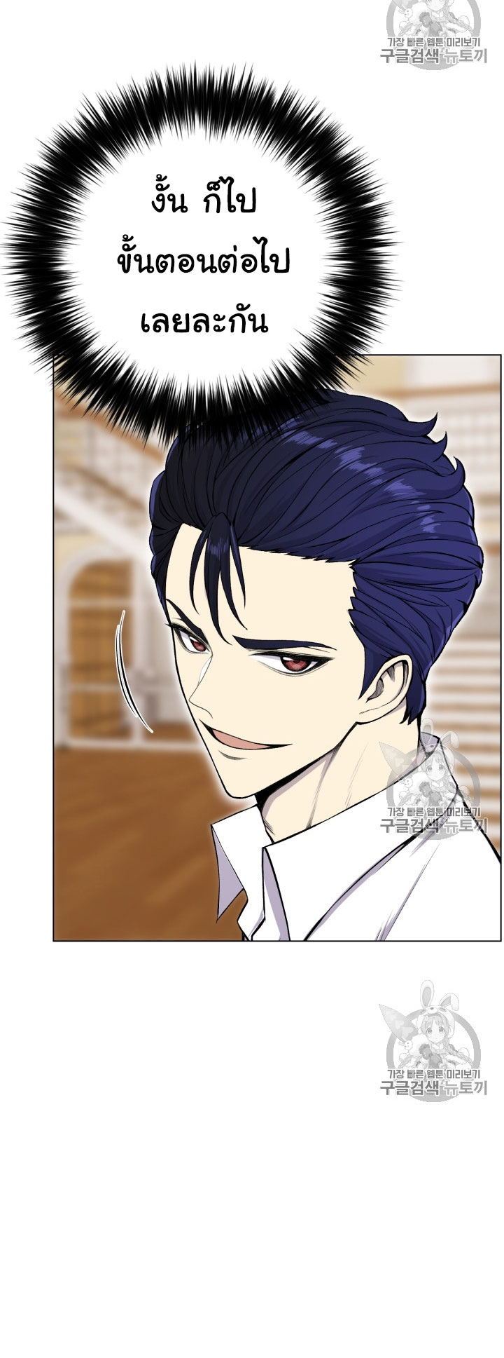 อ่านมังงะ การ์ตูน