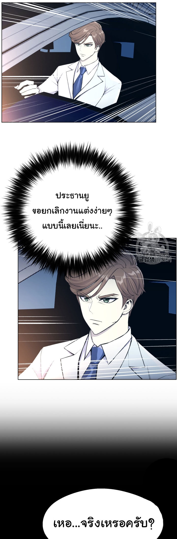 อ่านมังงะ การ์ตูน