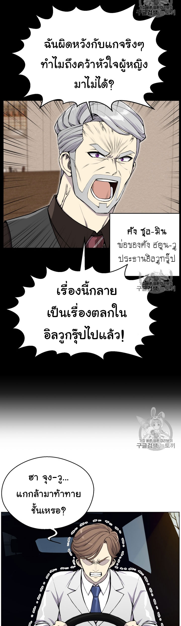อ่านมังงะ การ์ตูน