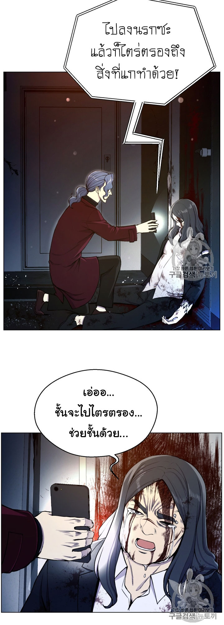 อ่านมังงะ การ์ตูน