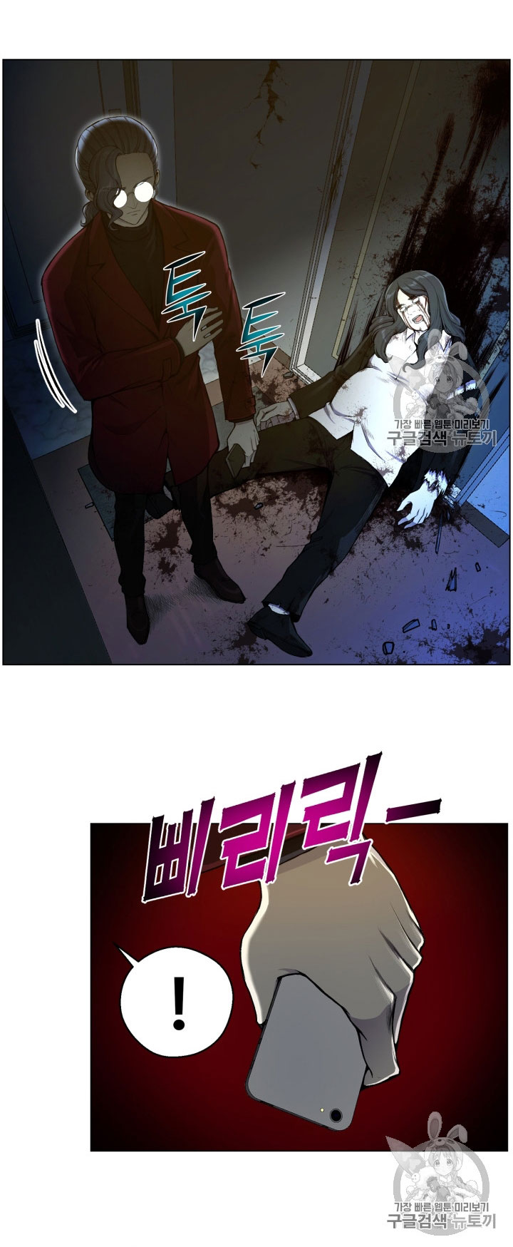 อ่านมังงะ การ์ตูน