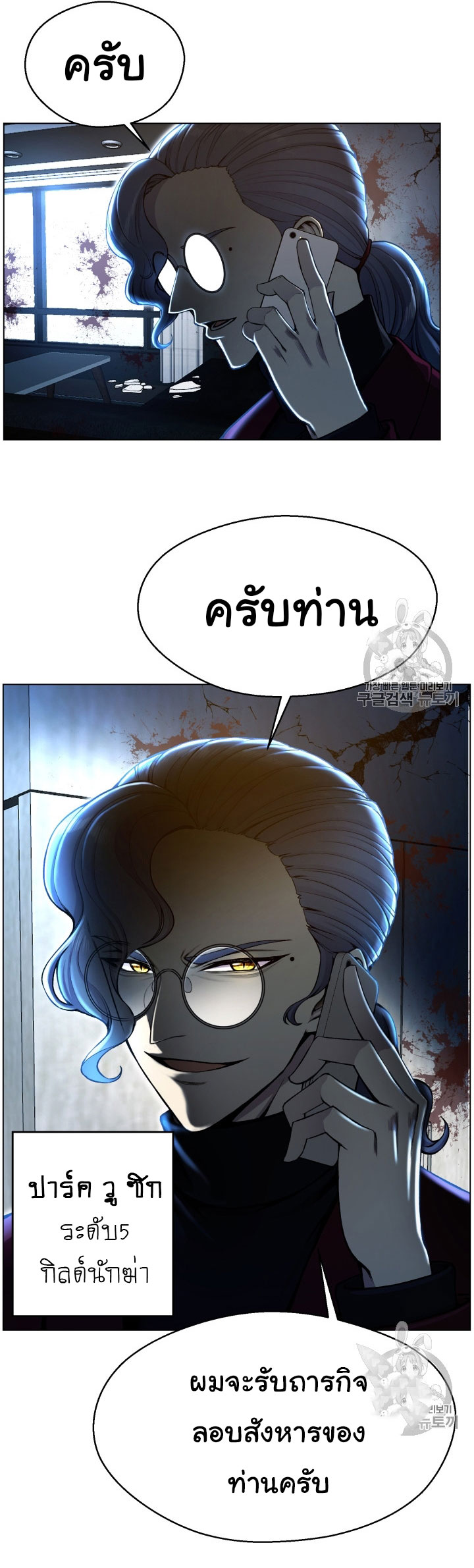 อ่านมังงะ การ์ตูน