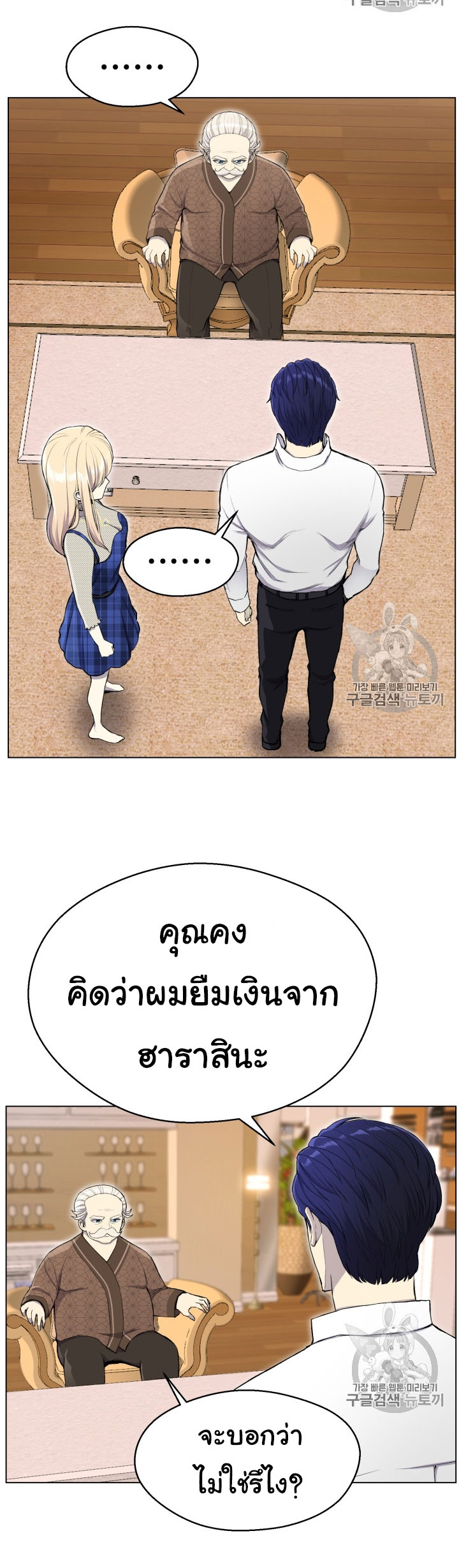 อ่านมังงะ การ์ตูน