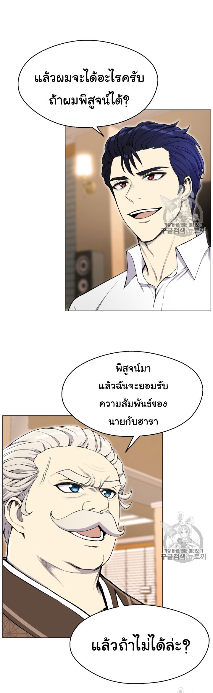 อ่านมังงะ การ์ตูน