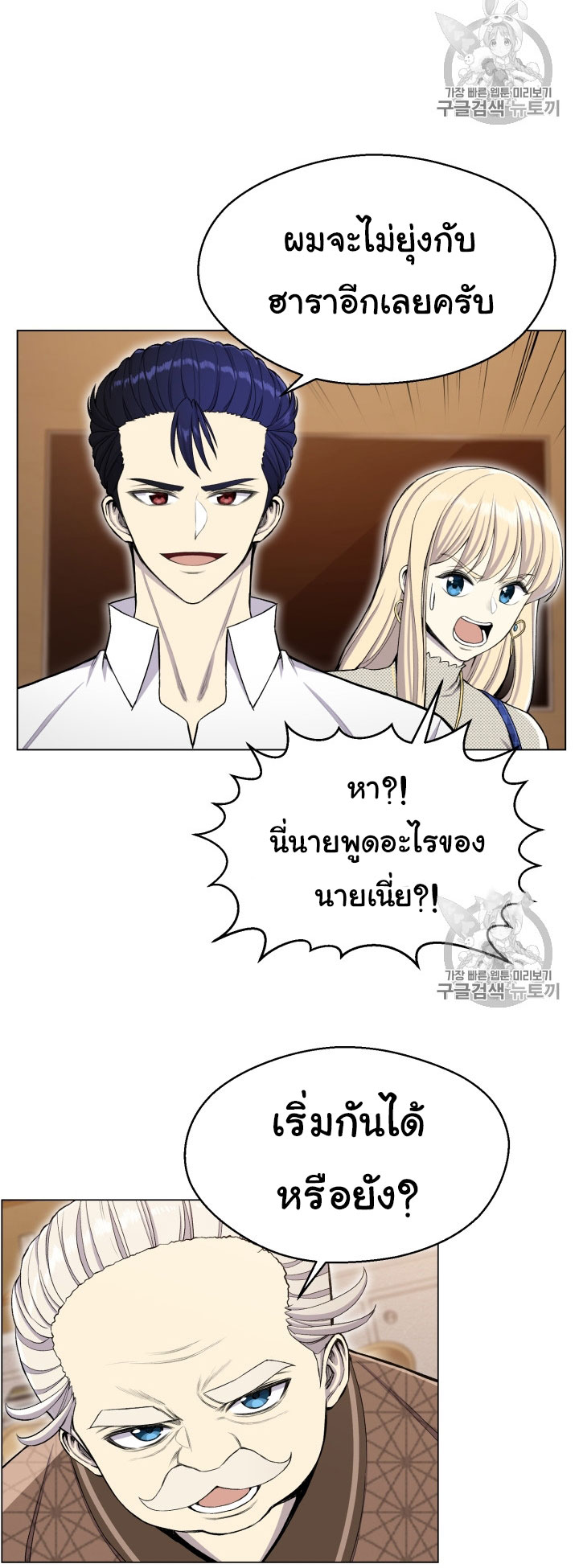 อ่านมังงะ การ์ตูน
