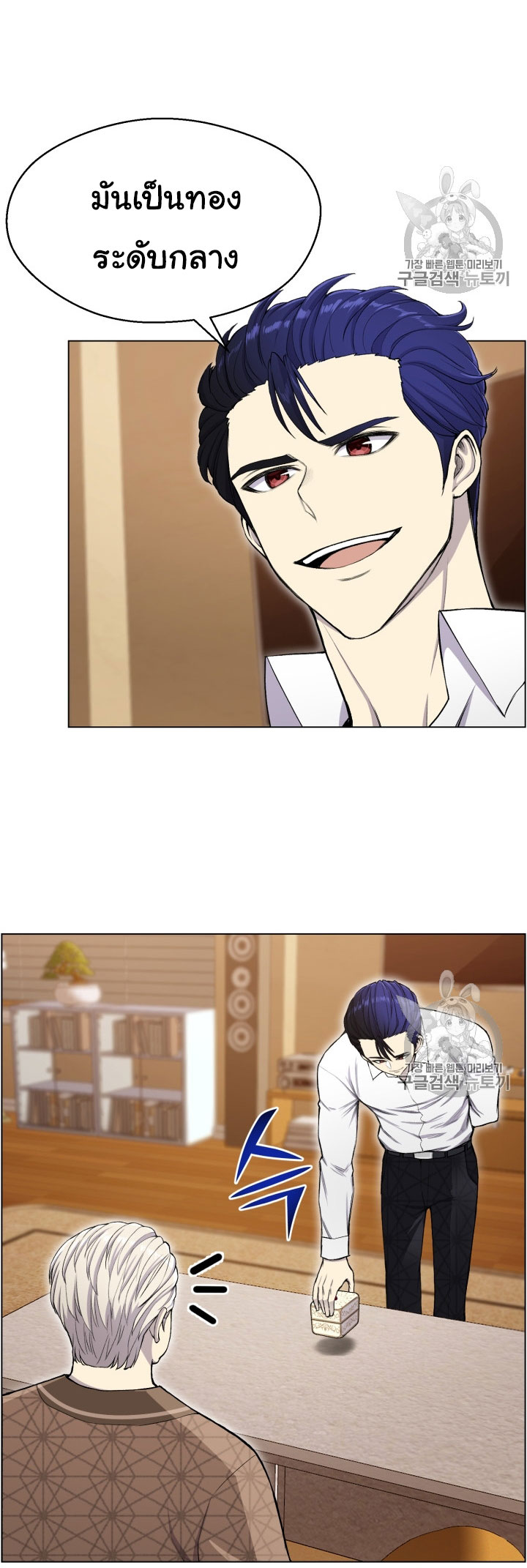 อ่านมังงะ การ์ตูน