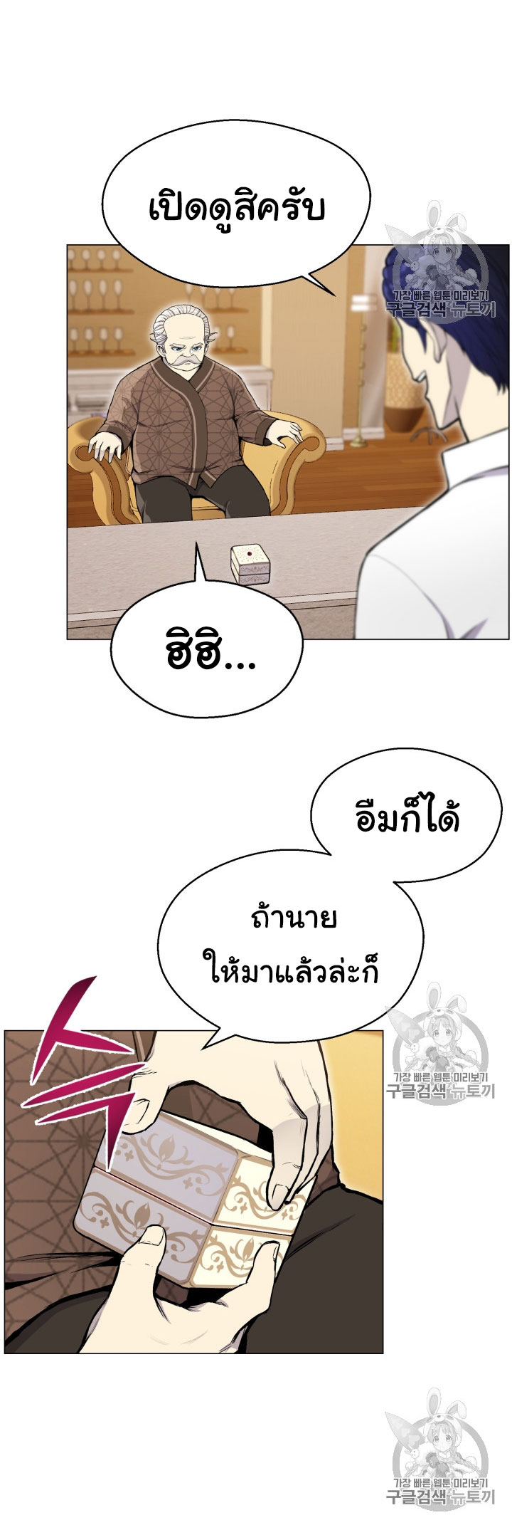 อ่านมังงะ การ์ตูน