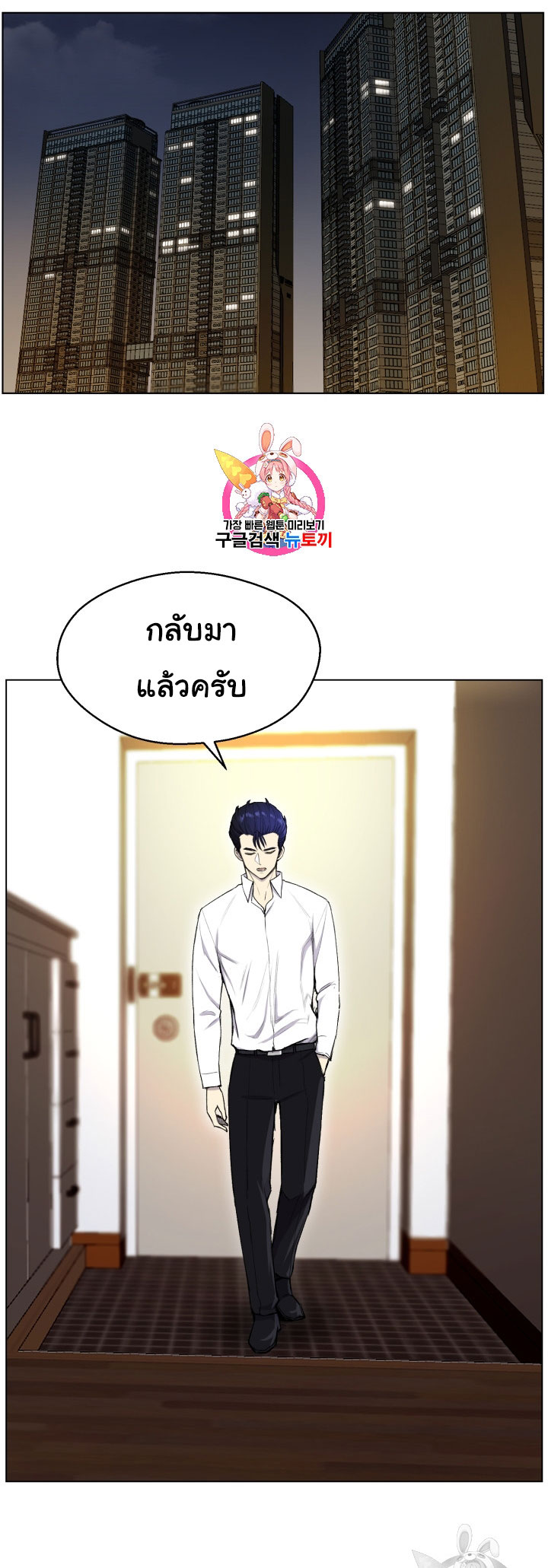 อ่านมังงะ การ์ตูน