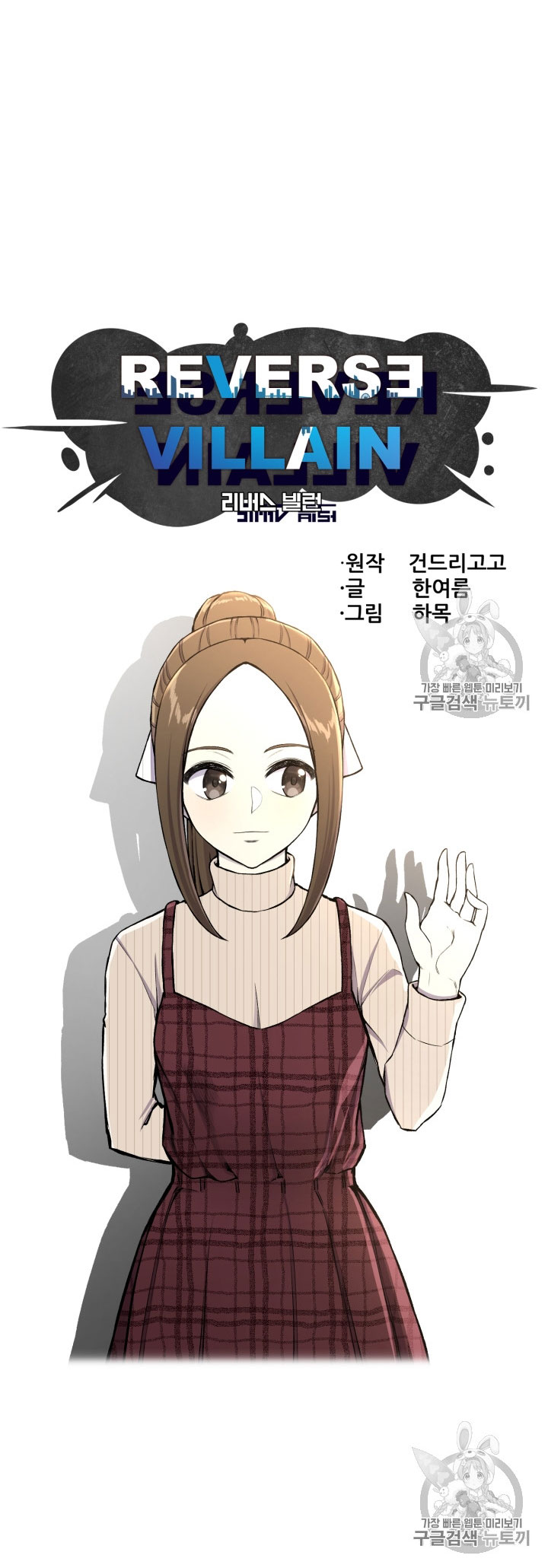 อ่านมังงะ การ์ตูน