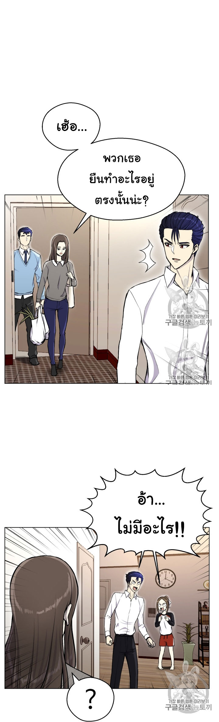 อ่านมังงะ การ์ตูน