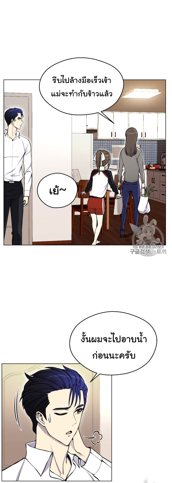 อ่านมังงะ การ์ตูน