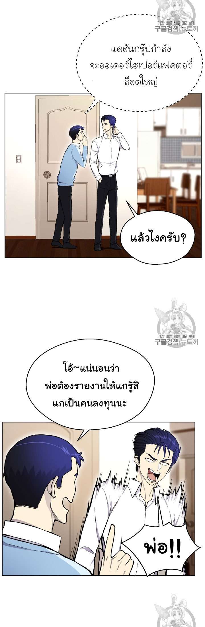อ่านมังงะ การ์ตูน