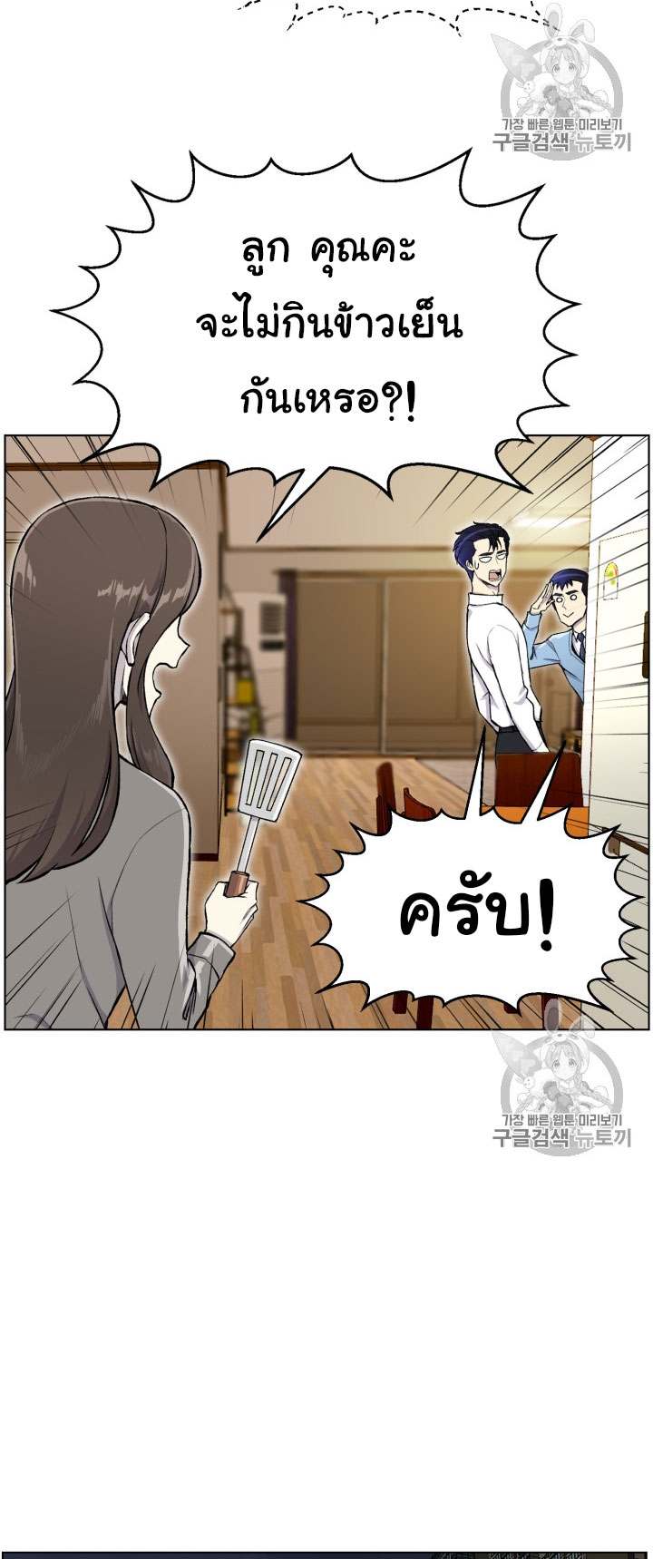 อ่านมังงะ การ์ตูน