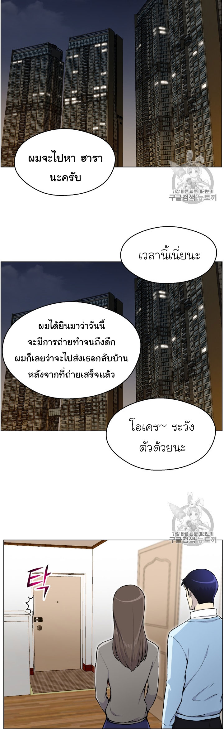 อ่านมังงะ การ์ตูน