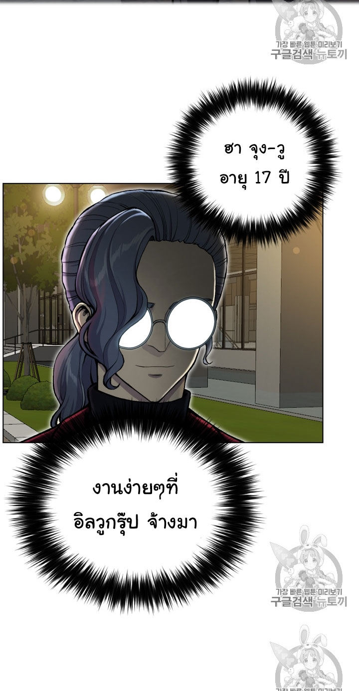 อ่านมังงะ การ์ตูน