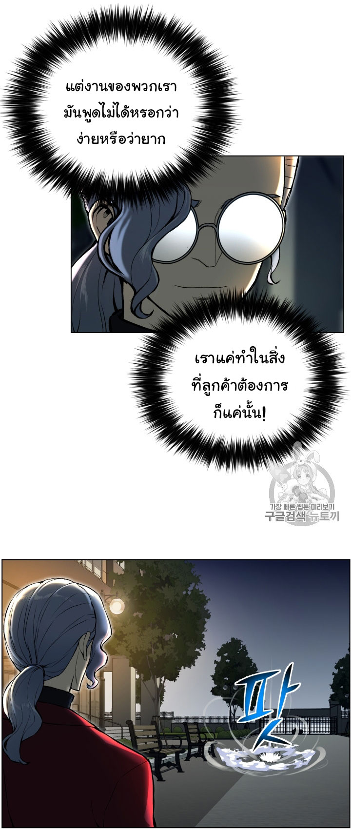 อ่านมังงะ การ์ตูน